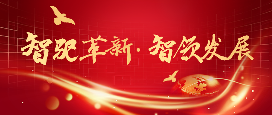 科技筑基“十五五” | 光大科技自研EAI平台,筑牢集团智能化转型新基座